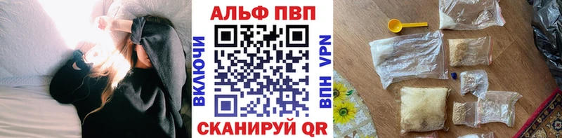 наркошоп  Кремёнки  Alpha-PVP кристаллы 