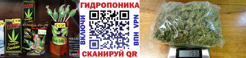 Печенье с ТГК марихуана площадка формула Кремёнки где купить наркоту