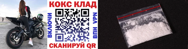 Cocaine 98%  наркота  Кремёнки 