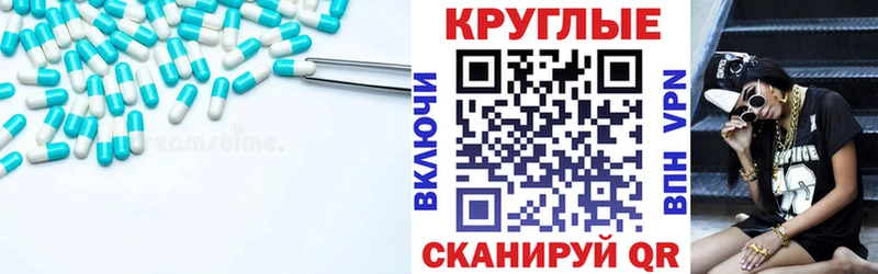 ЭКСТАЗИ круглые  Кремёнки 