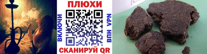 ГАШИШ Cannabis Кремёнки