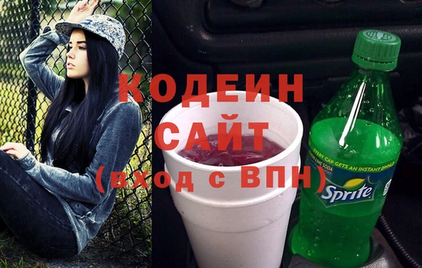 трава Богородск