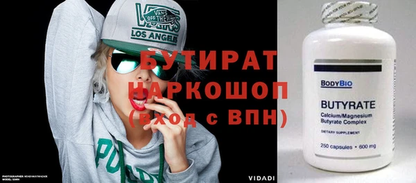бошки Богданович