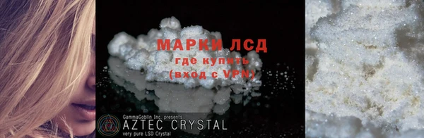 мескалин Богородицк