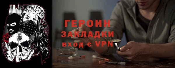 мескалин Богородицк