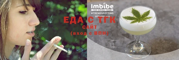 мескалин Богородицк