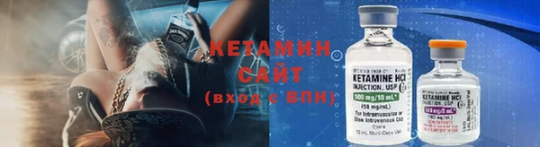 мескалин Богородицк