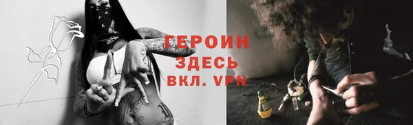 трава Богородск
