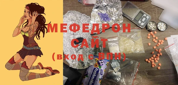 трава Богородск