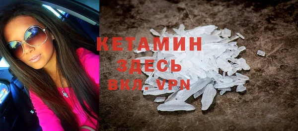 MDMA Premium VHQ Беломорск
