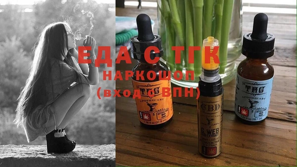 трава Богородск