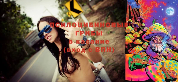 трава Богородск