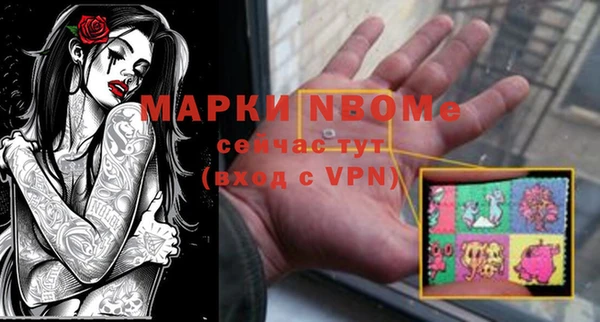 мескалин Богородицк