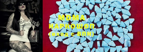 мескалин Богородицк