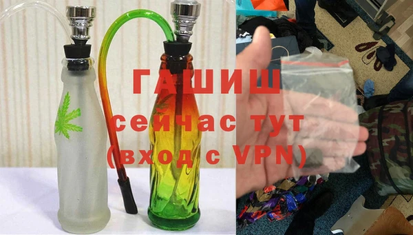 трава Богородск