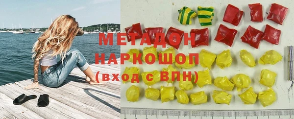 мескалин Богородицк