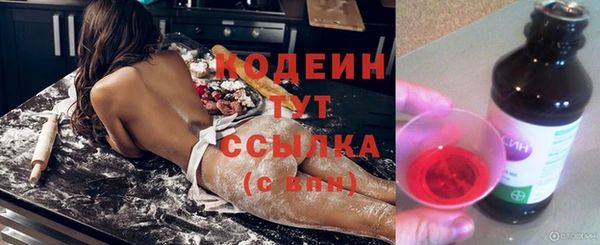 мескалин Богородицк