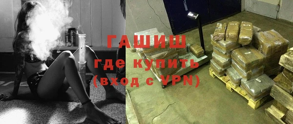 трава Богородск