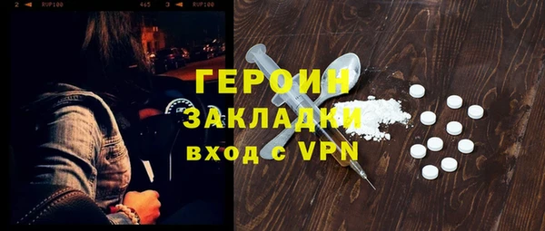 трава Богородск
