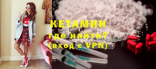 мескалин Богородицк