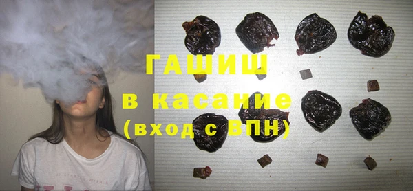 трава Богородск