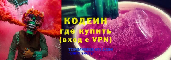 мескалин Богородицк