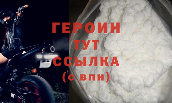 мескалин Богородицк