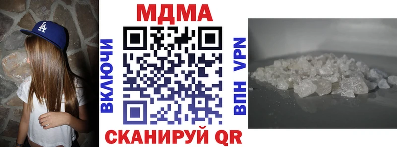 MDMA кристаллы Кремёнки