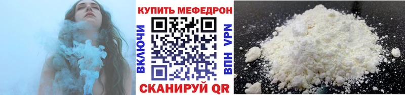 Мефедрон  Кремёнки