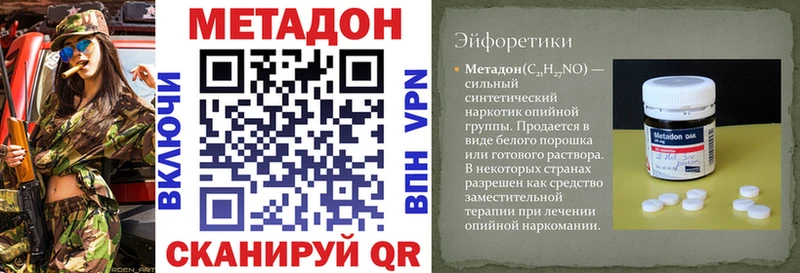 купить наркотики сайты  Кремёнки  Метадон VHQ 