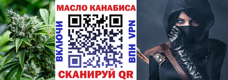 Дистиллят ТГК вейп  блэк спрут вход  Кремёнки 
