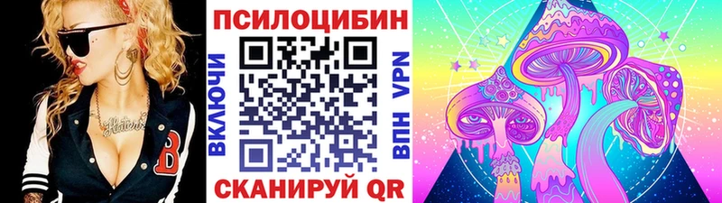 кракен ССЫЛКА  Кремёнки  Псилоцибиновые грибы мухоморы 