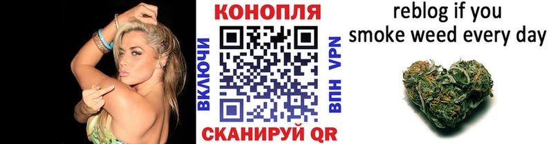 Каннабис конопля Кремёнки